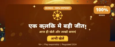 Play XX7 Online, Win Real